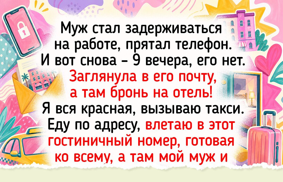 Как заводские работники поддерживают друг друга: 19 историй о дружбе