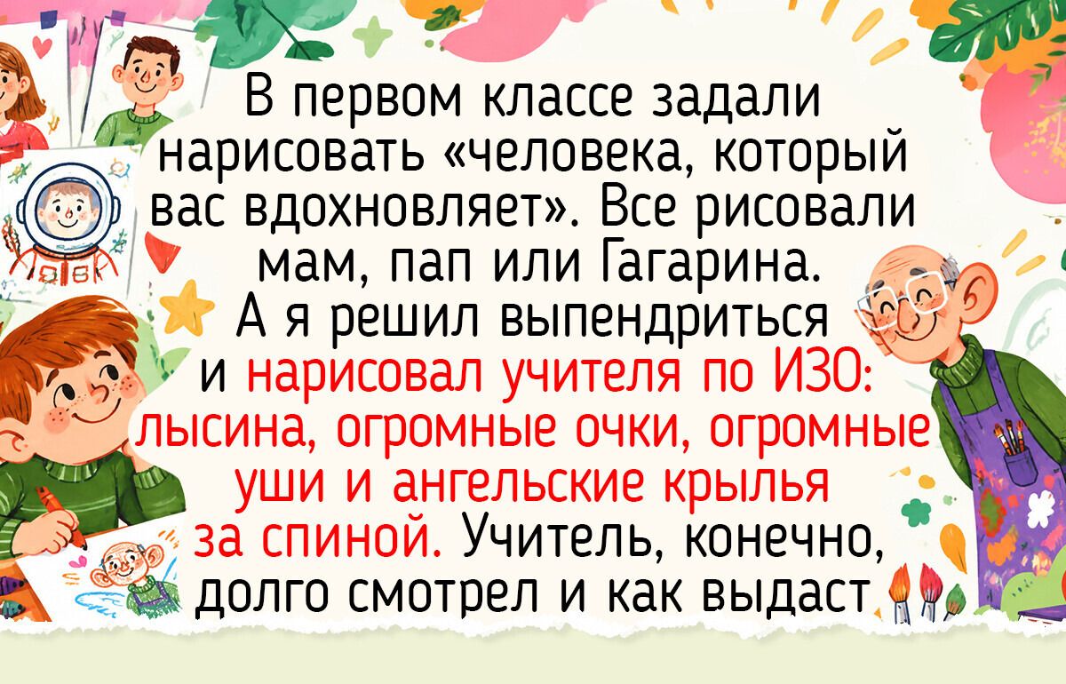 Истории о первой любви: аромат скошенной травы и июльской дыни