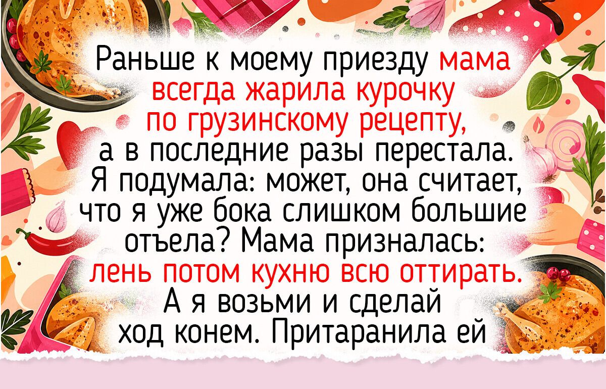 Что подарить маме для дома: 11 полезных мелочей