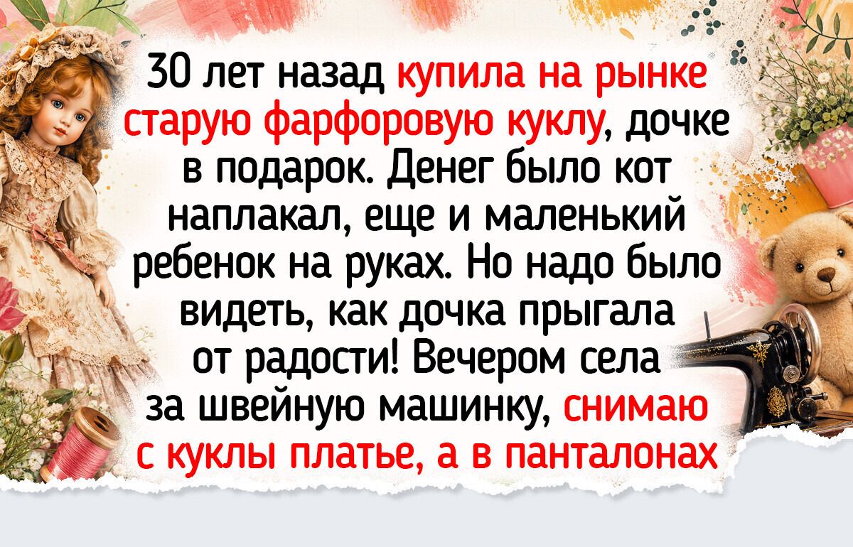 Что такое барахолка и почему там продают старые вещи?