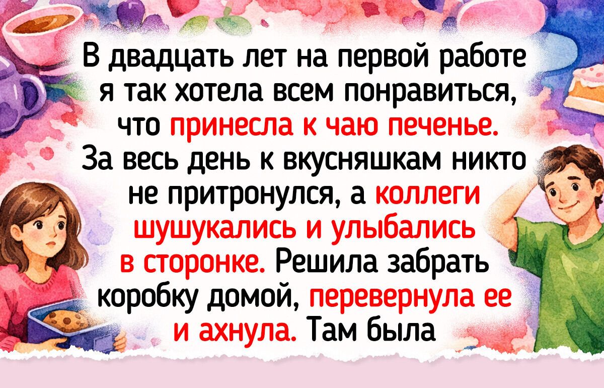 Топ-30 историй о счастливых людях, которые умеют любить на деле
