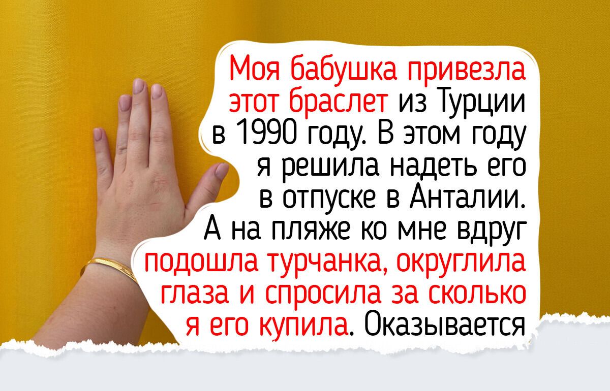 Какие блюда из отпуска вспоминают путешественники?