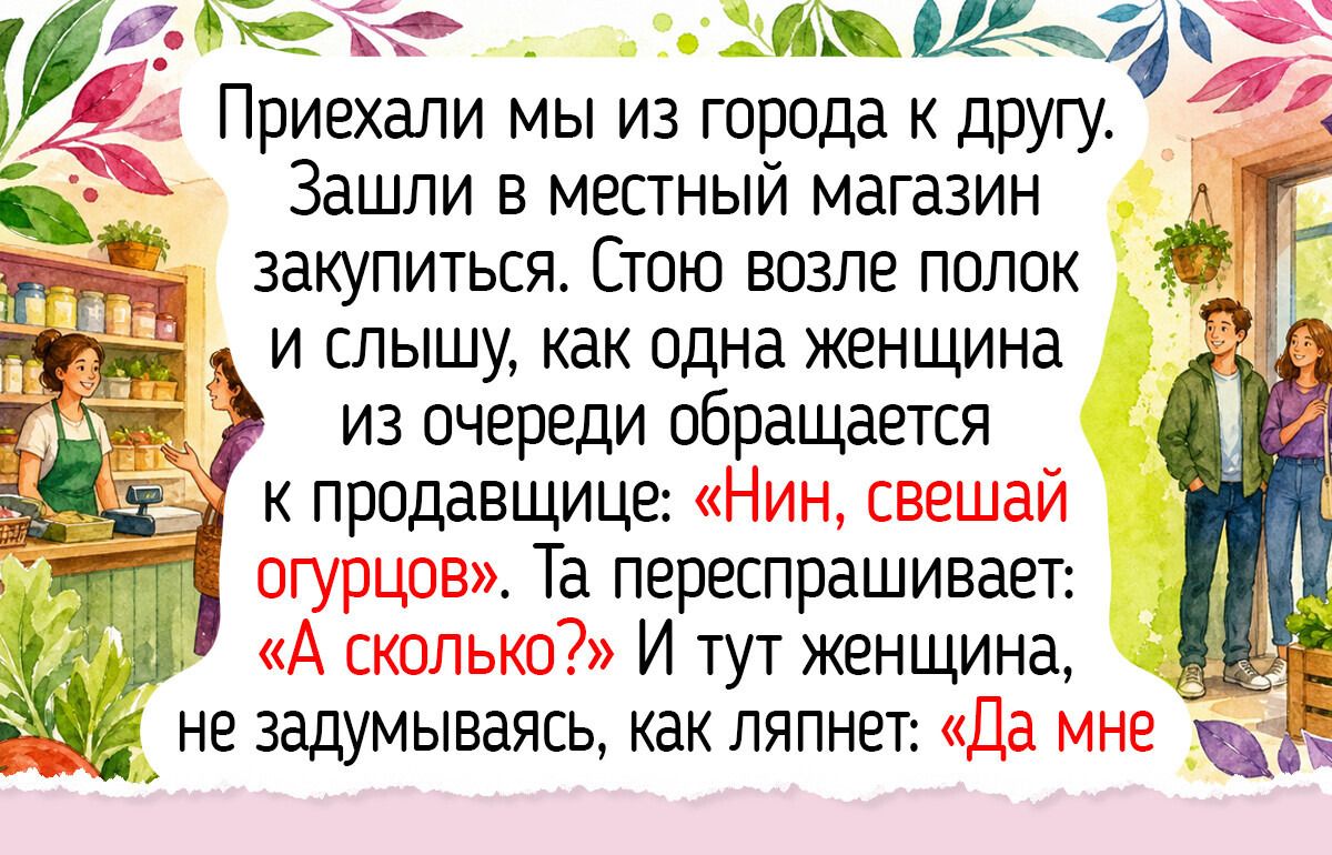 Как устроены торговля и услуги в деревне: 16 душевных историй