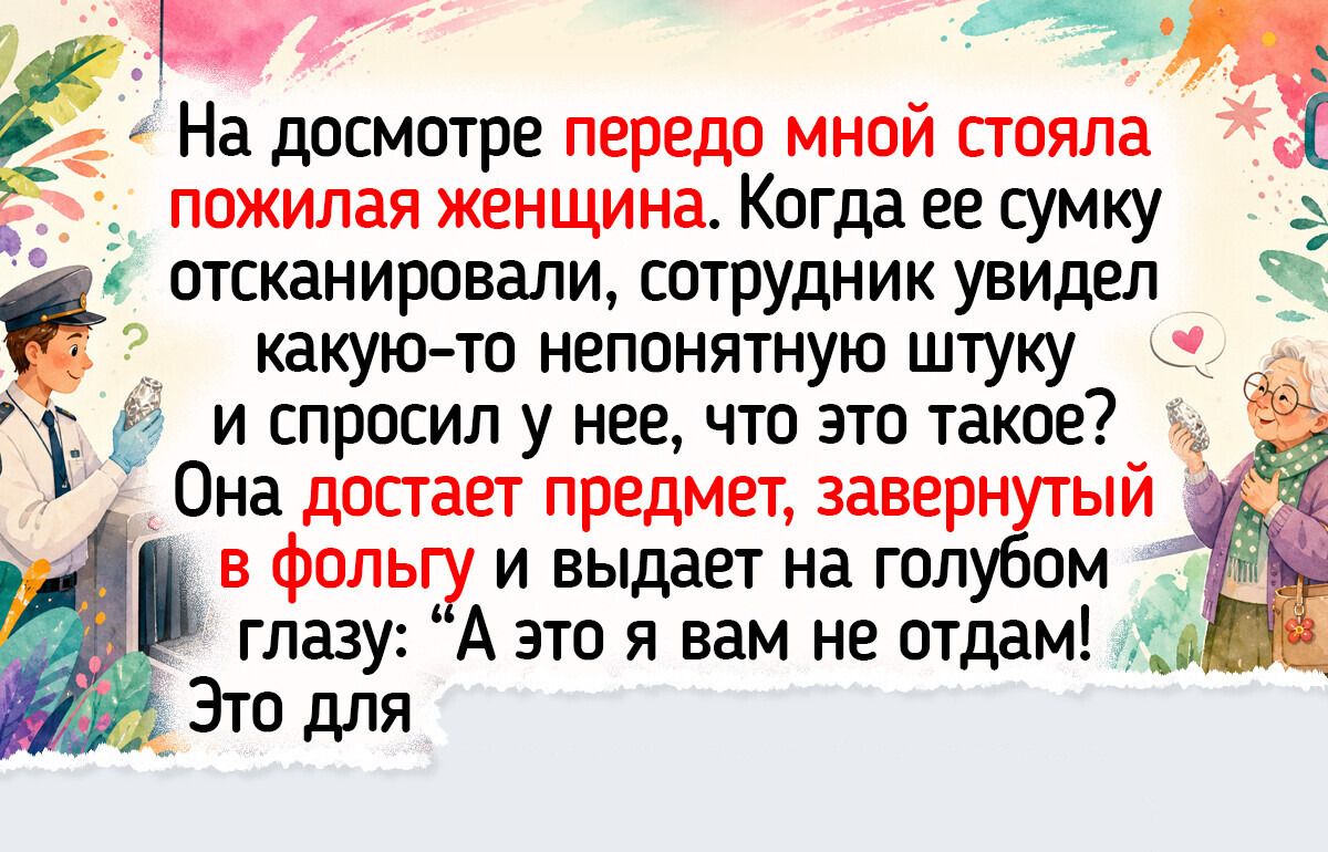 Тёплые истории о любви и доброте: 30 реальных случаев