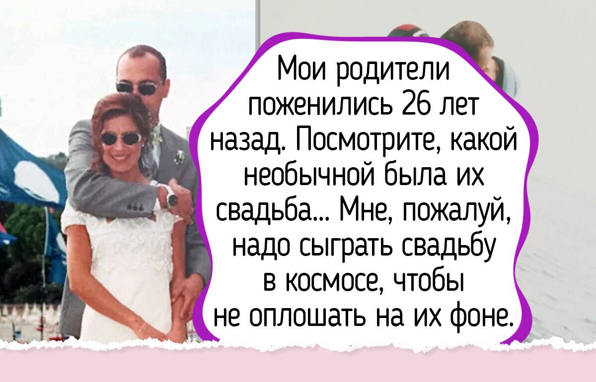 Как выглядела свадьба в прошлом: 17 винтажных фото